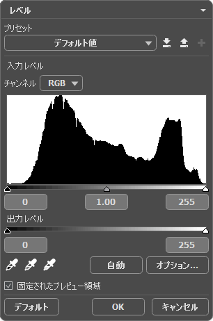 レベル補正