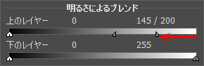 スライダーの位置